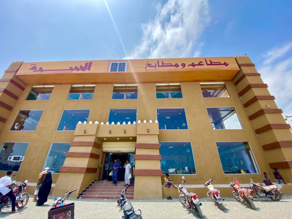 تشجيعًا للاستثمار.. الوكيل الجيلاني يفتتح فرع سلسلة مطاعة السدة بمدينة المكلا تشجيعًا للاستثمار.. الوكيل الجيلاني يفتتح فرع سلسلة مطاعة السدة بمدينة المكلا