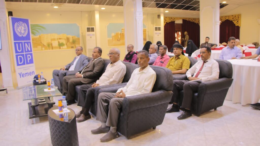 وكيل المحافظة يدشن الورشة الختامية لمشروع تعزيز المرونة المؤسسية والاقتصادية باليمن وكيل المحافظة يدشن الورشة الختامية لمشروع تعزيز المرونة المؤسسية والاقتصادية باليمن