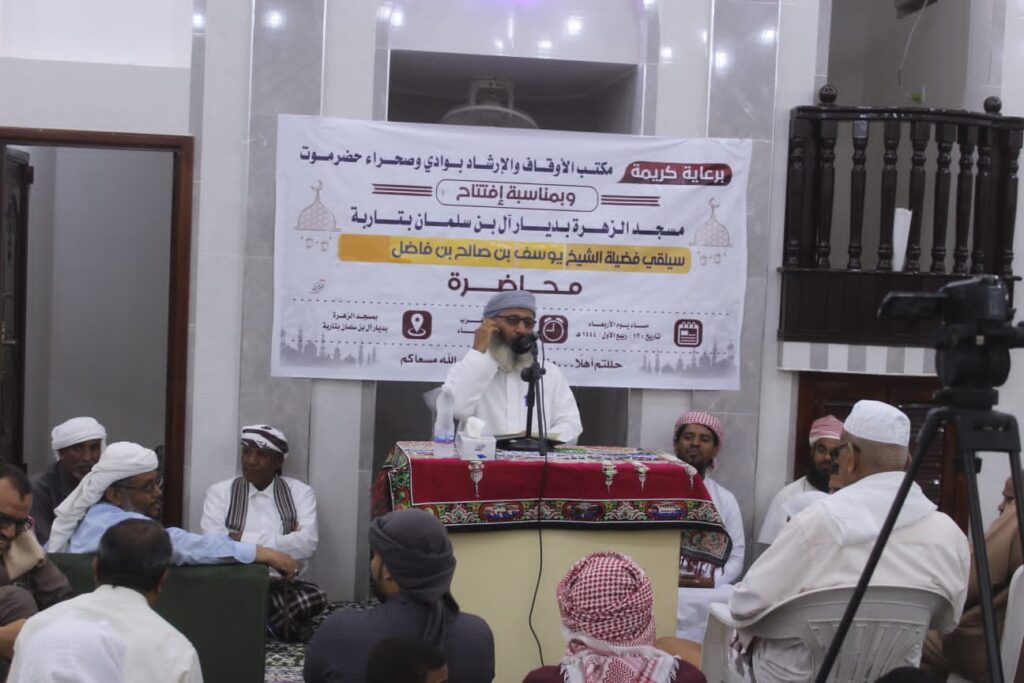 تدشين افتتاح مسجد الزهرة بمنطقة ديار ال بن سلمان بتاربة والشيخ بن فاضل يلقي محاضرة بالمناسبة "شاهد الصـور" تدشين افتتاح مسجد الزهرة بمنطقة ديار ال بن سلمان بتاربة والشيخ بن فاضل يلقي محاضرة بالمناسبة "شاهد الصـور"