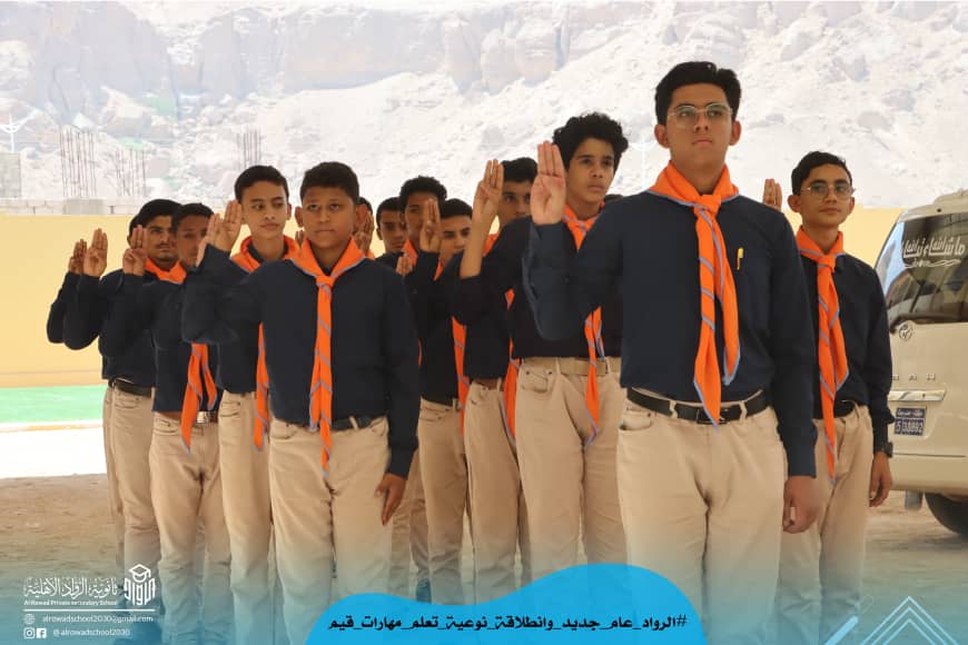 خدمات تربويه وتعليمية وفق معايير جودة التعليم وبرامج تستوعب متغيرات العصر ومتمتعة بالقيم خدمات تربويه وتعليمية وفق معايير جودة التعليم وبرامج تستوعب متغيرات العصر ومتمتعة بالقيم