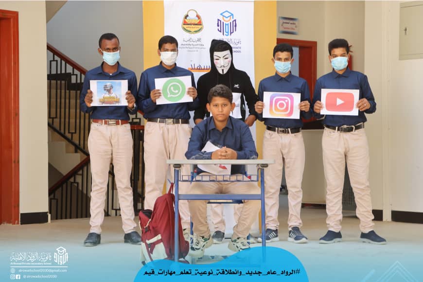 خدمات تربويه وتعليمية وفق معايير جودة التعليم وبرامج تستوعب متغيرات العصر ومتمتعة بالقيم خدمات تربويه وتعليمية وفق معايير جودة التعليم وبرامج تستوعب متغيرات العصر ومتمتعة بالقيم