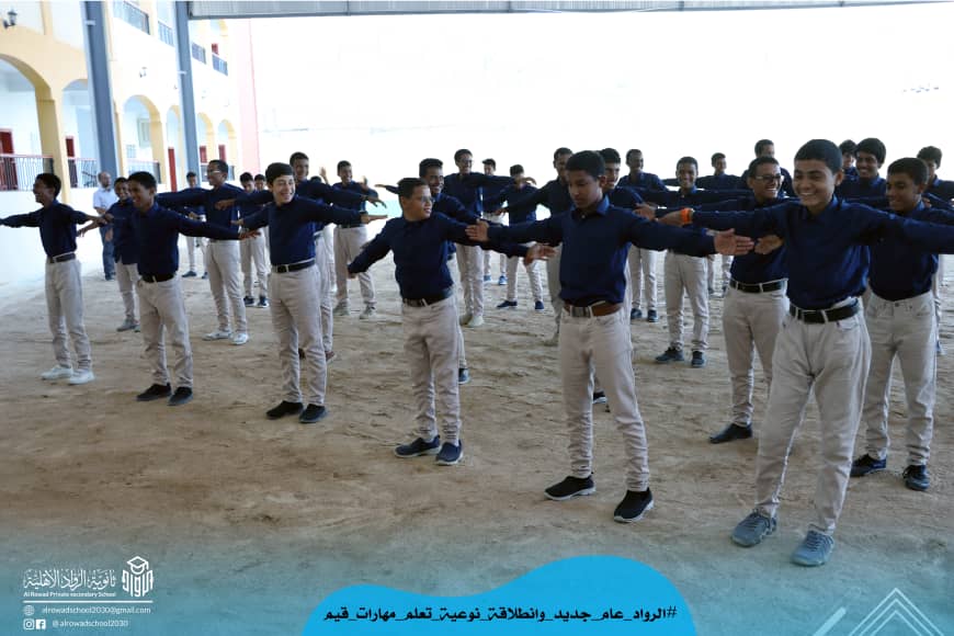 خدمات تربويه وتعليمية وفق معايير جودة التعليم وبرامج تستوعب متغيرات العصر ومتمتعة بالقيم خدمات تربويه وتعليمية وفق معايير جودة التعليم وبرامج تستوعب متغيرات العصر ومتمتعة بالقيم