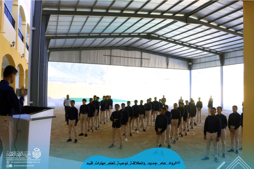 خدمات تربويه وتعليمية وفق معايير جودة التعليم وبرامج تستوعب متغيرات العصر ومتمتعة بالقيم خدمات تربويه وتعليمية وفق معايير جودة التعليم وبرامج تستوعب متغيرات العصر ومتمتعة بالقيم