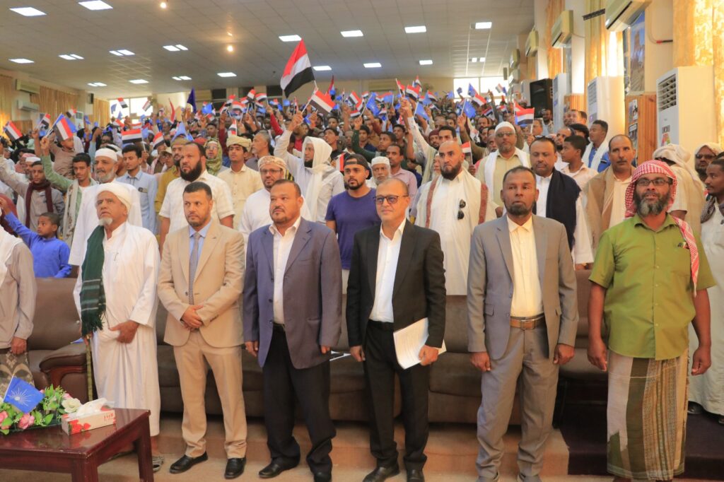 احتفاء بأعياد الثورة الوطنية سبتمبر وأكتوبر والذكرى الـ33 للتأسيس…حزب الإصلاح بوادي حضرموت ينظم مهرجانا خطابيا وفنيا بسيئون ويكرم إذاعة سيئون بدرع تذكاري "صور" احتفاء بأعياد الثورة الوطنية سبتمبر وأكتوبر والذكرى الـ33 للتأسيس…حزب الإصلاح بوادي حضرموت ينظم مهرجانا خطابيا وفنيا بسيئون ويكرم إذاعة سيئون بدرع تذكاري "صور"