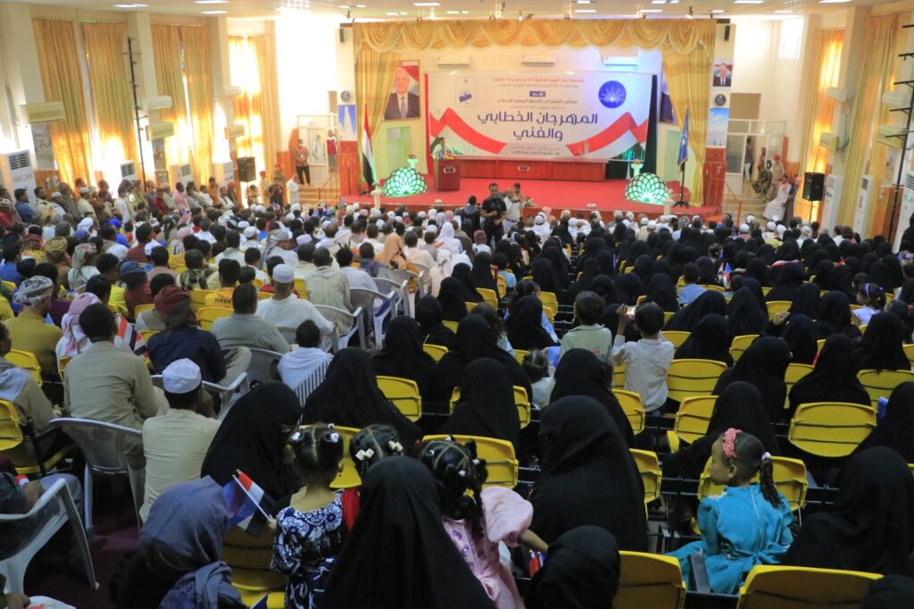 احتفاء بأعياد الثورة الوطنية سبتمبر وأكتوبر والذكرى الـ33 للتأسيس…حزب الإصلاح بوادي حضرموت ينظم مهرجانا خطابيا وفنيا بسيئون ويكرم إذاعة سيئون بدرع تذكاري "صور" احتفاء بأعياد الثورة الوطنية سبتمبر وأكتوبر والذكرى الـ33 للتأسيس…حزب الإصلاح بوادي حضرموت ينظم مهرجانا خطابيا وفنيا بسيئون ويكرم إذاعة سيئون بدرع تذكاري "صور"