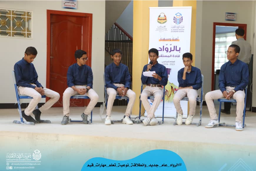 خدمات تربويه وتعليمية وفق معايير جودة التعليم وبرامج تستوعب متغيرات العصر ومتمتعة بالقيم خدمات تربويه وتعليمية وفق معايير جودة التعليم وبرامج تستوعب متغيرات العصر ومتمتعة بالقيم