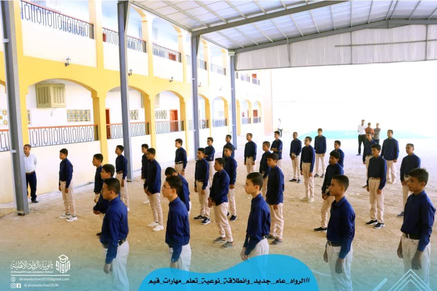 خدمات تربويه وتعليمية وفق معايير جودة التعليم وبرامج تستوعب متغيرات العصر ومتمتعة بالقيم خدمات تربويه وتعليمية وفق معايير جودة التعليم وبرامج تستوعب متغيرات العصر ومتمتعة بالقيم