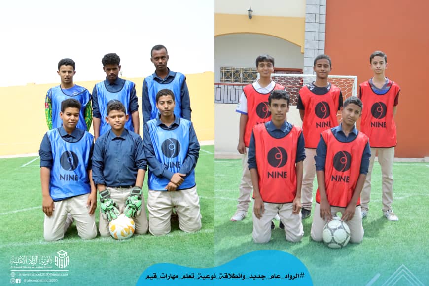 خدمات تربويه وتعليمية وفق معايير جودة التعليم وبرامج تستوعب متغيرات العصر ومتمتعة بالقيم خدمات تربويه وتعليمية وفق معايير جودة التعليم وبرامج تستوعب متغيرات العصر ومتمتعة بالقيم