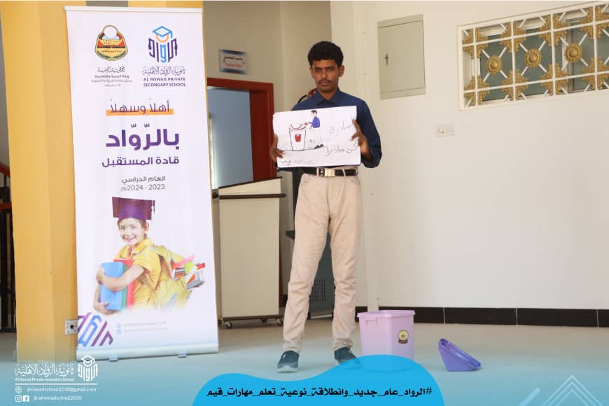 خدمات تربويه وتعليمية وفق معايير جودة التعليم وبرامج تستوعب متغيرات العصر ومتمتعة بالقيم خدمات تربويه وتعليمية وفق معايير جودة التعليم وبرامج تستوعب متغيرات العصر ومتمتعة بالقيم