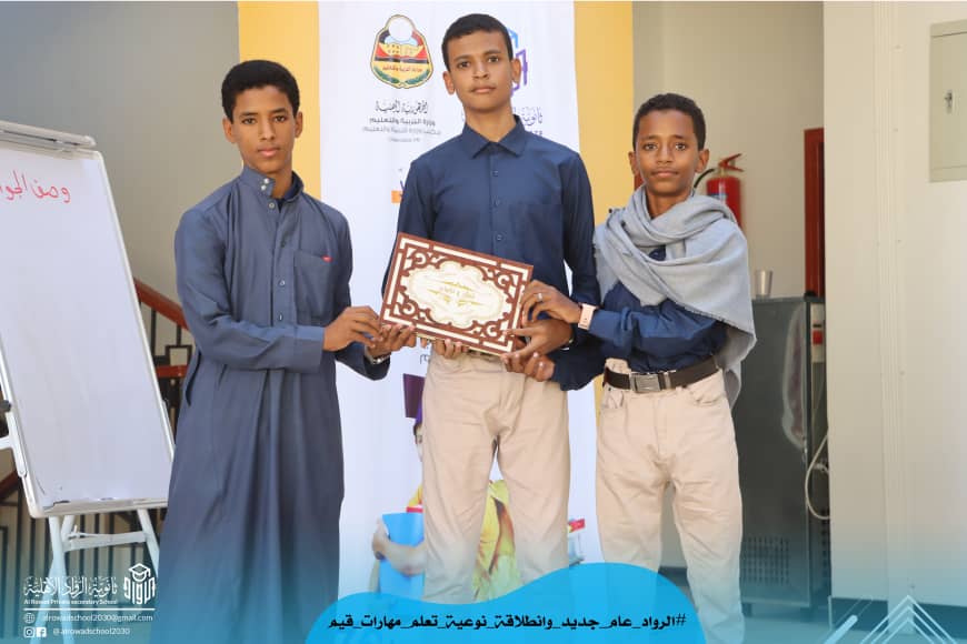 خدمات تربويه وتعليمية وفق معايير جودة التعليم وبرامج تستوعب متغيرات العصر ومتمتعة بالقيم خدمات تربويه وتعليمية وفق معايير جودة التعليم وبرامج تستوعب متغيرات العصر ومتمتعة بالقيم