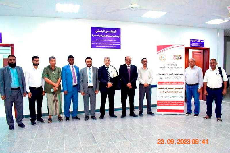 تحت اشراف الامانة للمجلس اليمني للاختصاصات الطبية والصحية .. الوكيل التميمي يدشن الامتحان الكتابي الاولي الموحد للماجستير المهني في تخصص طب التوليد وأمراض النساء بسيئون تحت اشراف الامانة للمجلس اليمني للاختصاصات الطبية والصحية .. الوكيل التميمي يدشن الامتحان الكتابي الاولي الموحد للماجستير المهني في تخصص طب التوليد وأمراض النساء بسيئون