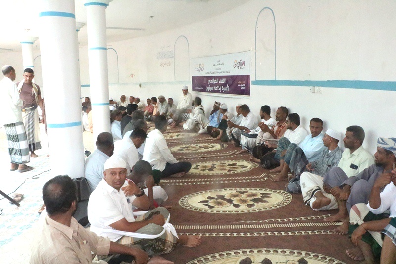 بمناسبة الذكرى ال 50 لتأسيس إذاعة سيئون .. إذاعة سيئون تقيم اللقاء الفرائحي لأسرة الاذاعة بمناسبة الذكرى ال 50 لتأسيس إذاعة سيئون .. إذاعة سيئون تقيم اللقاء الفرائحي لأسرة الاذاعة