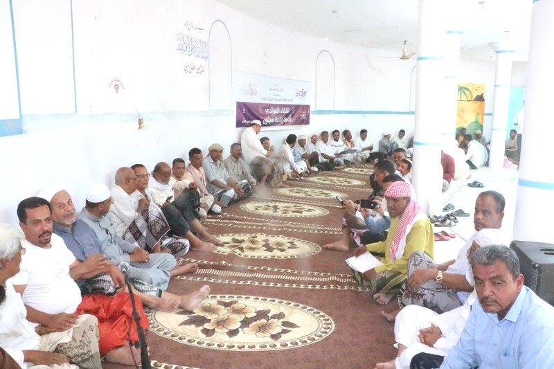 بمناسبة الذكرى ال 50 لتأسيس إذاعة سيئون .. إذاعة سيئون تقيم اللقاء الفرائحي لأسرة الاذاعة بمناسبة الذكرى ال 50 لتأسيس إذاعة سيئون .. إذاعة سيئون تقيم اللقاء الفرائحي لأسرة الاذاعة