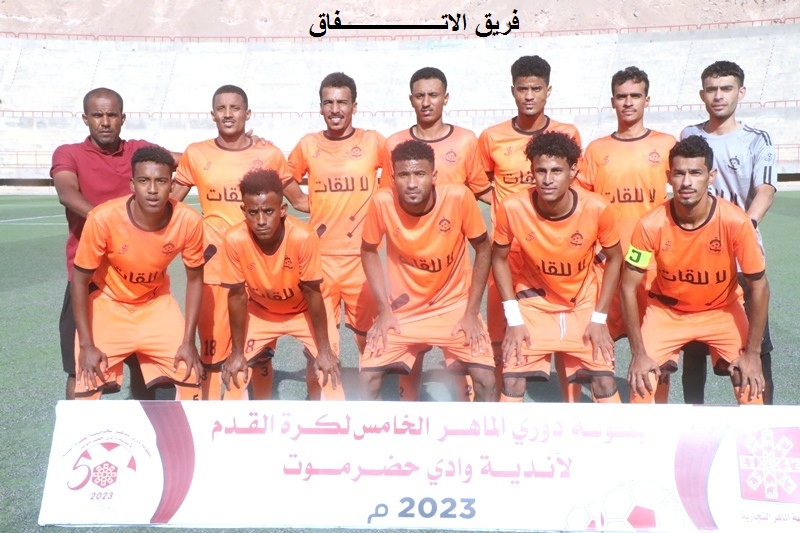 البرق يقصي الاتفاق ويتأهل الى نصف نهائي بطولة الماهر لكرة القدم البرق يقصي الاتفاق ويتأهل الى نصف نهائي بطولة الماهر لكرة القدم