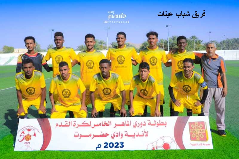 الوحدة والاتحاد الى نصف نهائي بطولة الماهر لكرة القدم الوحدة والاتحاد الى نصف نهائي بطولة الماهر لكرة القدم