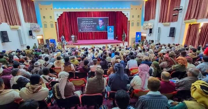 محافظ شبوة ابن الوزير" خلال رعايته لتأبين الفقيد اللواء طرموم يؤكد حجم الخسارة الكبيرة الذي خلفها رحيله . محافظ شبوة ابن الوزير" خلال رعايته لتأبين الفقيد اللواء طرموم يؤكد حجم الخسارة الكبيرة الذي خلفها رحيله .