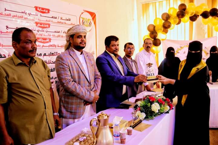 الغيضة .. تكريم خريجي الثانوية العامة الاوائل على مستوى الجمهورية والمحافظة الغيضة .. تكريم خريجي الثانوية العامة الاوائل على مستوى الجمهورية والمحافظة