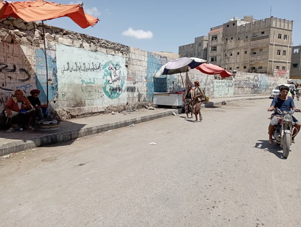 ارتياح كبير في الشارع المكلاوي بعد نقل سوق القات من أمام مستشفى البرج "شاهد الصـور" ارتياح كبير في الشارع المكلاوي بعد نقل سوق القات من أمام مستشفى البرج "شاهد الصـور"