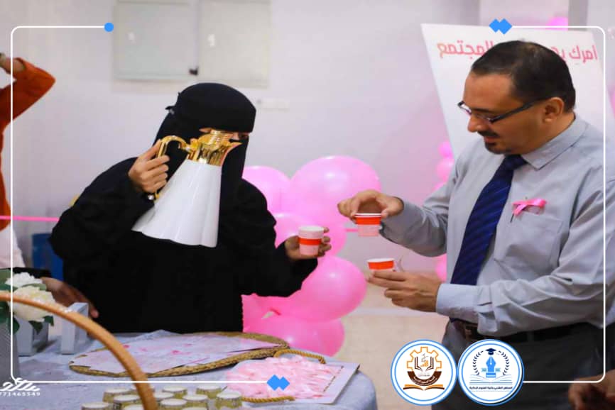 كلية العلوم الإدارية تقيم البازار الخيري بالتعاون مع مؤسسة حضرموت وتنسيق مع كلية العلوم التطبيقية وفريق انجاز بحضور الوكيل المساعد لشؤون مديريات الوادي والصحراء الأستاذ عبدالهادي التميمي كلية العلوم الإدارية تقيم البازار الخيري بالتعاون مع مؤسسة حضرموت وتنسيق مع كلية العلوم التطبيقية وفريق انجاز بحضور الوكيل المساعد لشؤون مديريات الوادي والصحراء الأستاذ عبدالهادي التميمي