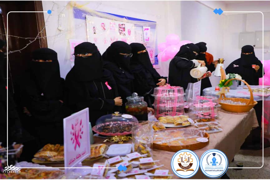 كلية العلوم الإدارية تقيم البازار الخيري بالتعاون مع مؤسسة حضرموت وتنسيق مع كلية العلوم التطبيقية وفريق انجاز بحضور الوكيل المساعد لشؤون مديريات الوادي والصحراء الأستاذ عبدالهادي التميمي كلية العلوم الإدارية تقيم البازار الخيري بالتعاون مع مؤسسة حضرموت وتنسيق مع كلية العلوم التطبيقية وفريق انجاز بحضور الوكيل المساعد لشؤون مديريات الوادي والصحراء الأستاذ عبدالهادي التميمي