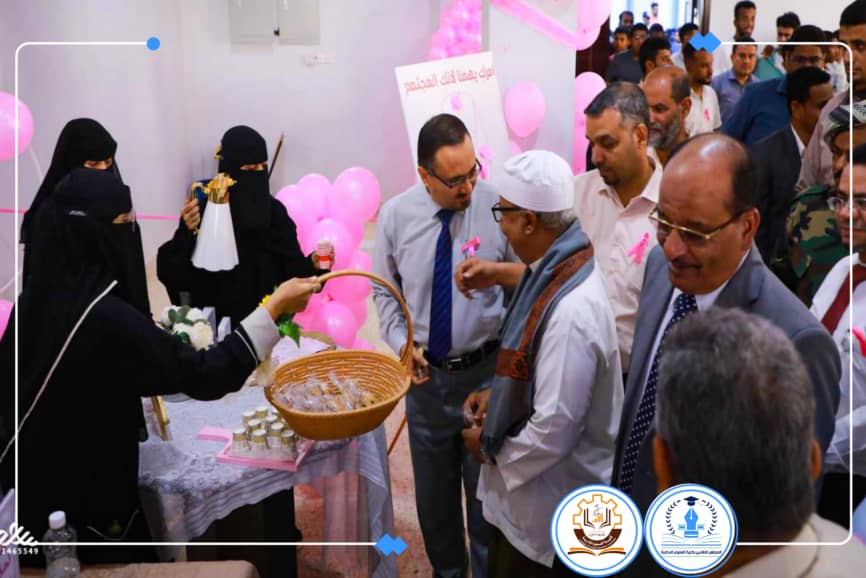 كلية العلوم الإدارية تقيم البازار الخيري بالتعاون مع مؤسسة حضرموت وتنسيق مع كلية العلوم التطبيقية وفريق انجاز بحضور الوكيل المساعد لشؤون مديريات الوادي والصحراء الأستاذ عبدالهادي التميمي كلية العلوم الإدارية تقيم البازار الخيري بالتعاون مع مؤسسة حضرموت وتنسيق مع كلية العلوم التطبيقية وفريق انجاز بحضور الوكيل المساعد لشؤون مديريات الوادي والصحراء الأستاذ عبدالهادي التميمي