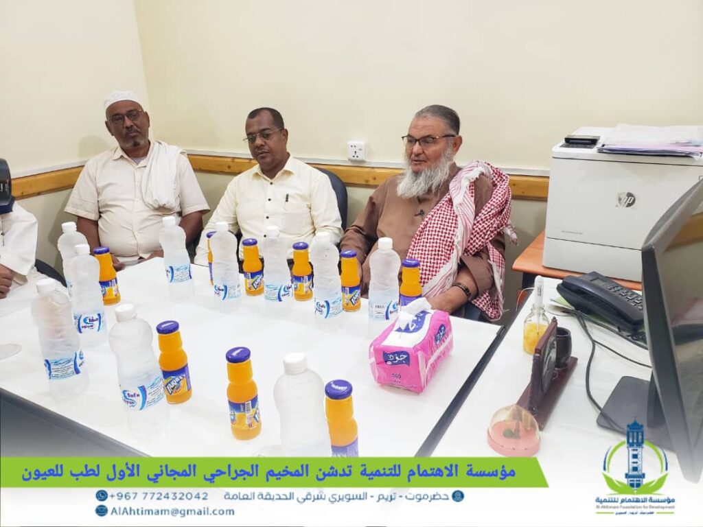 مؤسسة الاهتمام للتنمية تدشن المخيم الجراحي المجاني الأول لطب للعيون مؤسسة الاهتمام للتنمية تدشن المخيم الجراحي المجاني الأول لطب للعيون
