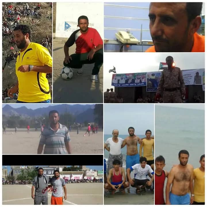 14 أكتوبر..يافع ستشهد عرساً كروياً تكريمياً للاعب والمدرب الأسطورة خالد طيور 14 أكتوبر..يافع ستشهد عرساً كروياً تكريمياً للاعب والمدرب الأسطورة خالد طيور