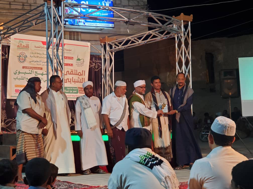 بتمويل من مؤسسة الاصالة للثقافة والتراث والتنمية بمدينة تريم منتدى بادرة خير التطوعي بتاربة يقيم الملتقى الشبابي التاسع بتمويل من مؤسسة الاصالة للثقافة والتراث والتنمية بمدينة تريم منتدى بادرة خير التطوعي بتاربة يقيم الملتقى الشبابي التاسع