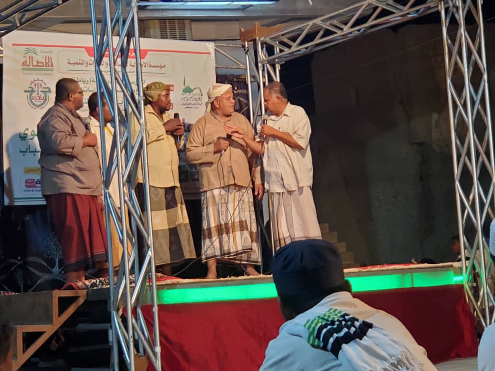 بتمويل من مؤسسة الاصالة للثقافة والتراث والتنمية بمدينة تريم منتدى بادرة خير التطوعي بتاربة يقيم الملتقى الشبابي التاسع بتمويل من مؤسسة الاصالة للثقافة والتراث والتنمية بمدينة تريم منتدى بادرة خير التطوعي بتاربة يقيم الملتقى الشبابي التاسع