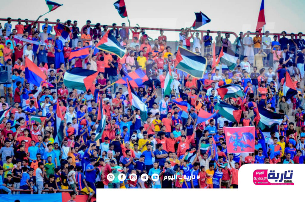 طوفان الأقصى..من جماهير نادي سيئون بحضرموت "شاهد الصور" طوفان الأقصى..من جماهير نادي سيئون بحضرموت "شاهد الصور"