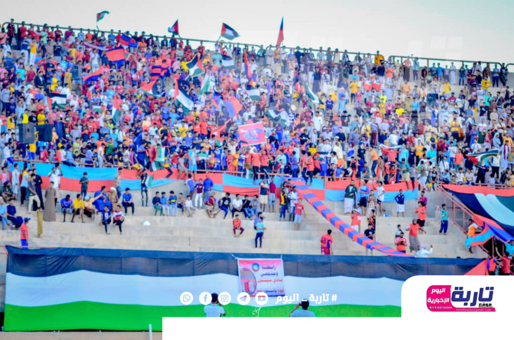 طوفان الأقصى..من جماهير نادي سيئون بحضرموت "شاهد الصور" طوفان الأقصى..من جماهير نادي سيئون بحضرموت "شاهد الصور"