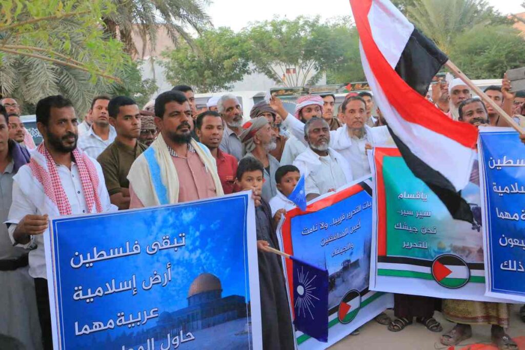 وقفة تضامنية في مدينة تريم دعما للمقاومة الفلسطينية وتنديدا بجرائم الإحتلال "شاهد الصور" وقفة تضامنية في مدينة تريم دعما للمقاومة الفلسطينية وتنديدا بجرائم الإحتلال "شاهد الصور"