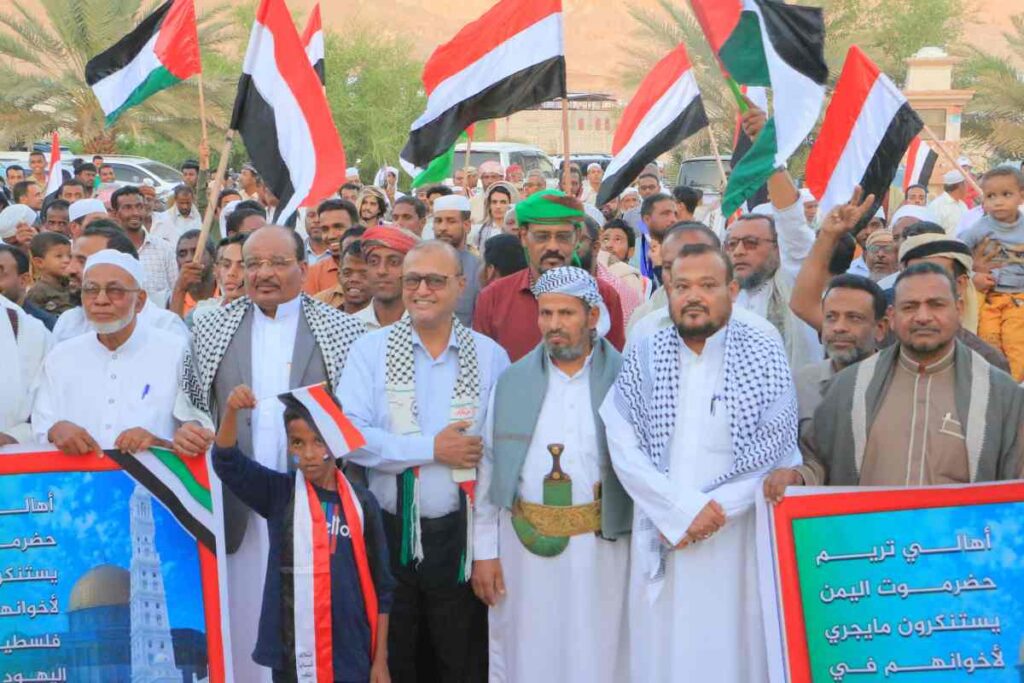 وقفة تضامنية في مدينة تريم دعما للمقاومة الفلسطينية وتنديدا بجرائم الإحتلال "شاهد الصور" وقفة تضامنية في مدينة تريم دعما للمقاومة الفلسطينية وتنديدا بجرائم الإحتلال "شاهد الصور"