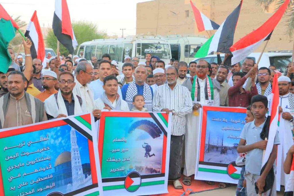 وقفة تضامنية في مدينة تريم دعما للمقاومة الفلسطينية وتنديدا بجرائم الإحتلال "شاهد الصور" وقفة تضامنية في مدينة تريم دعما للمقاومة الفلسطينية وتنديدا بجرائم الإحتلال "شاهد الصور"