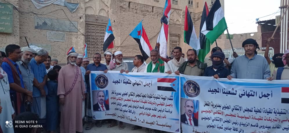 عدسة حملة فك الارتباط تواكب فعاليات العيد الستين لثورة الرابع عشر من أكتوبر المجيدة بالقطن عدسة حملة فك الارتباط تواكب فعاليات العيد الستين لثورة الرابع عشر من أكتوبر المجيدة بالقطن