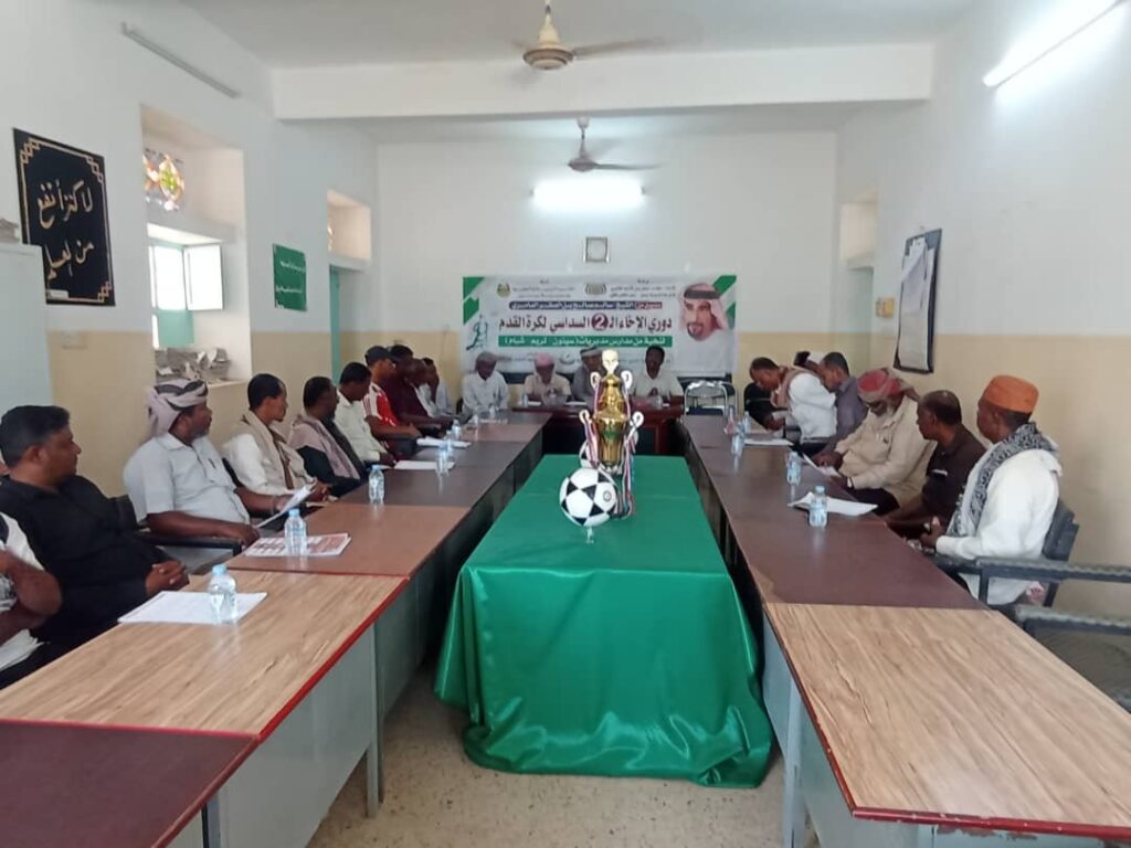 مدرسة القارة للبنين بتاربة تجري قرعة دوري الإخاء الثاني السداسي لكرة القدم لمدارس التعليم الأساسي مدرسة القارة للبنين بتاربة تجري قرعة دوري الإخاء الثاني السداسي لكرة القدم لمدارس التعليم الأساسي