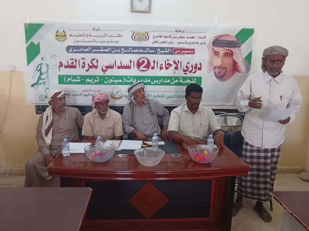 مدرسة القارة للبنين بتاربة تجري قرعة دوري الإخاء الثاني السداسي لكرة القدم لمدارس التعليم الأساسي مدرسة القارة للبنين بتاربة تجري قرعة دوري الإخاء الثاني السداسي لكرة القدم لمدارس التعليم الأساسي