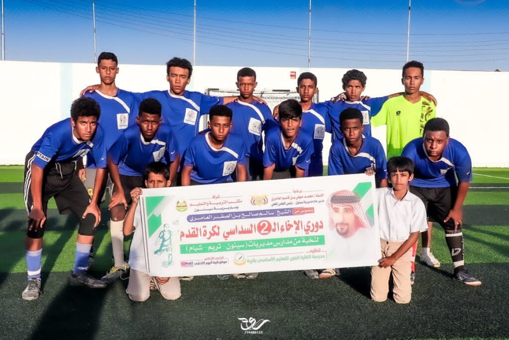 في دوري الإخاء الثاني لمدراس التعليم الأساسي بتاربة .. مدرسة الردود تنتصر بثلاثية على مدرسة 14 اكتوبر ببور ومدرسة شريوف تنتزع فوزا ثمينا من أمام مدرسة مريمة في دوري الإخاء الثاني لمدراس التعليم الأساسي بتاربة .. مدرسة الردود تنتصر بثلاثية على مدرسة 14 اكتوبر ببور ومدرسة شريوف تنتزع فوزا ثمينا من أمام مدرسة مريمة