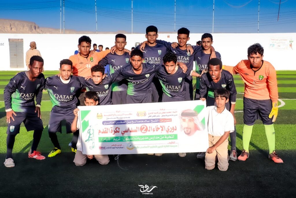 في دوري الإخاء الثاني لمدراس التعليم الأساسي بتاربة .. مدرسة الردود تنتصر بثلاثية على مدرسة 14 اكتوبر ببور ومدرسة شريوف تنتزع فوزا ثمينا من أمام مدرسة مريمة في دوري الإخاء الثاني لمدراس التعليم الأساسي بتاربة .. مدرسة الردود تنتصر بثلاثية على مدرسة 14 اكتوبر ببور ومدرسة شريوف تنتزع فوزا ثمينا من أمام مدرسة مريمة