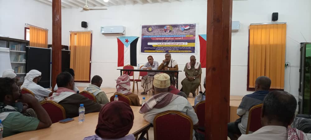 احتفالا بالذكرى الـ60 لثورة الرابع عشر من اكتوبر …وبحضور مدير عام المديرية انتقالي شبام يكرم عدد من الادباء والمثقفين والمهتمين بالتراث احتفالا بالذكرى الـ60 لثورة الرابع عشر من اكتوبر …وبحضور مدير عام المديرية انتقالي شبام يكرم عدد من الادباء والمثقفين والمهتمين بالتراث