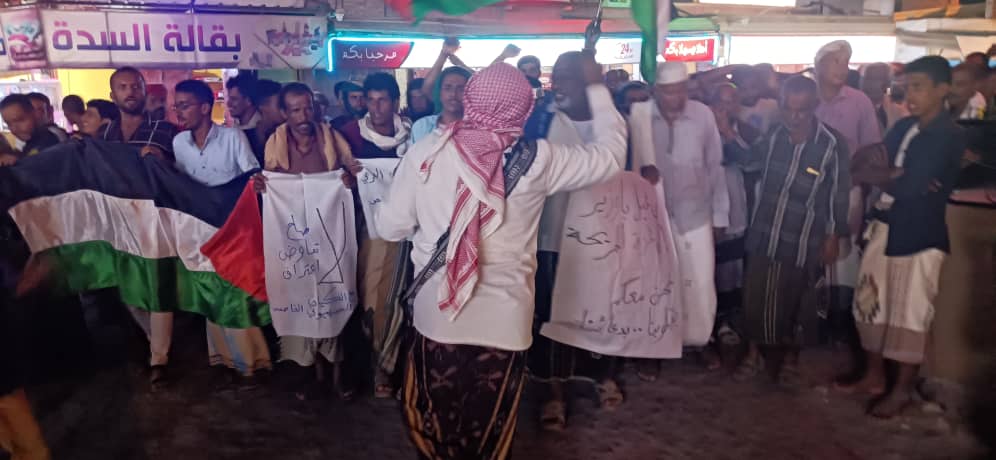 ادانت خلالها الجرائم الوحشية للكيان الصهيوني ضد المدنين في غزة … مدينة غيل باوزير تشهد مظاهرة حاشدة "شاهد الصور" ادانت خلالها الجرائم الوحشية للكيان الصهيوني ضد المدنين في غزة … مدينة غيل باوزير تشهد مظاهرة حاشدة "شاهد الصور"