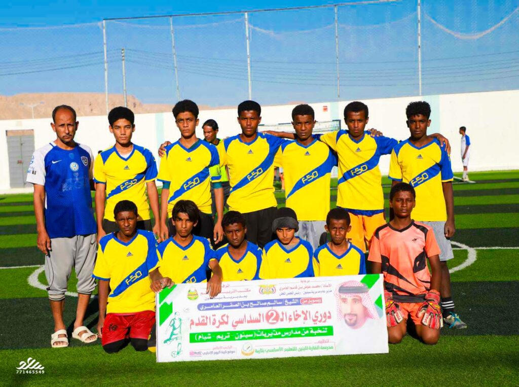 مدرسة باعلال تتغلب على مدرسة خالد بن الوليد ببور بثنائية ومدرسة ثبي تقدم مستوى مميز وتحقق فوزا كبيرا برباعية على مدرسة الوادي بتاربة مدرسة باعلال تتغلب على مدرسة خالد بن الوليد ببور بثنائية ومدرسة ثبي تقدم مستوى مميز وتحقق فوزا كبيرا برباعية على مدرسة الوادي بتاربة