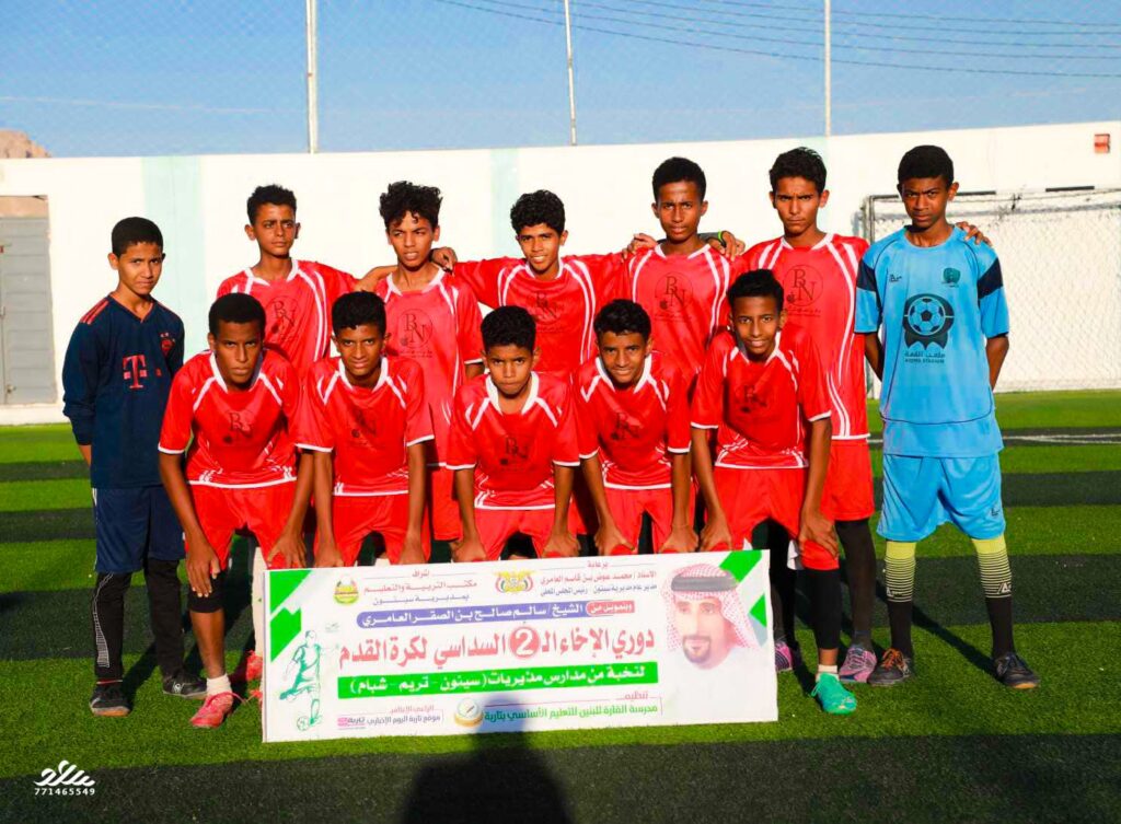 مدرسة باعلال تتغلب على مدرسة خالد بن الوليد ببور بثنائية ومدرسة ثبي تقدم مستوى مميز وتحقق فوزا كبيرا برباعية على مدرسة الوادي بتاربة مدرسة باعلال تتغلب على مدرسة خالد بن الوليد ببور بثنائية ومدرسة ثبي تقدم مستوى مميز وتحقق فوزا كبيرا برباعية على مدرسة الوادي بتاربة