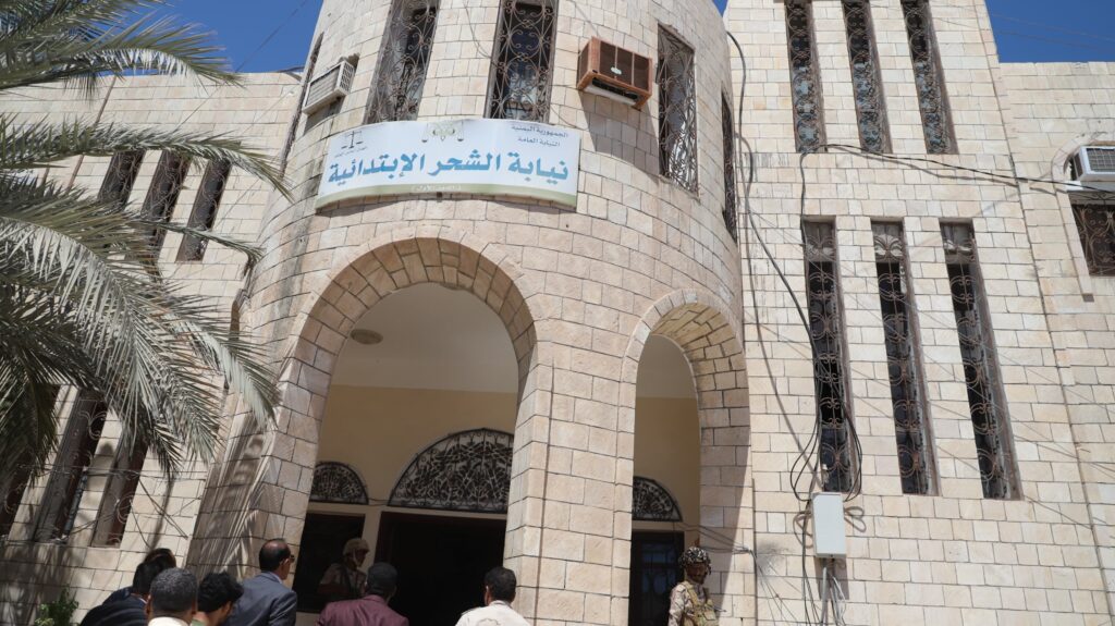 المحافظ بن ماضي يتفقد محكمة الشحر الابتدائية ويحضر اختتام ورشة العمل الخاصة بالمساءلة المجتمعية لتحسين مهام قسم الاصحاح البيئي بالشحر المحافظ بن ماضي يتفقد محكمة الشحر الابتدائية ويحضر اختتام ورشة العمل الخاصة بالمساءلة المجتمعية لتحسين مهام قسم الاصحاح البيئي بالشحر