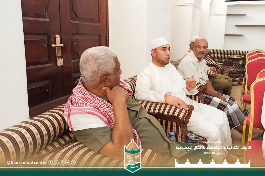 سيئون تحتضن فعالية الأبعاد الثقافية والاجتماعية في الأمثال الحضرمية لمركز حضرموت للدراسات التاريخية سيئون تحتضن فعالية الأبعاد الثقافية والاجتماعية في الأمثال الحضرمية لمركز حضرموت للدراسات التاريخية