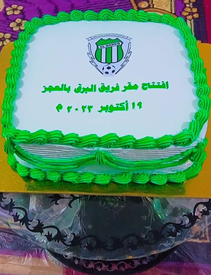 شاهد بالصور .. افتتاح مقر فريق البرق الرياضي الثقافي الاجتماعي بالعجز منطقة قسم بمديرية تريم شاهد بالصور .. افتتاح مقر فريق البرق الرياضي الثقافي الاجتماعي بالعجز منطقة قسم بمديرية تريم