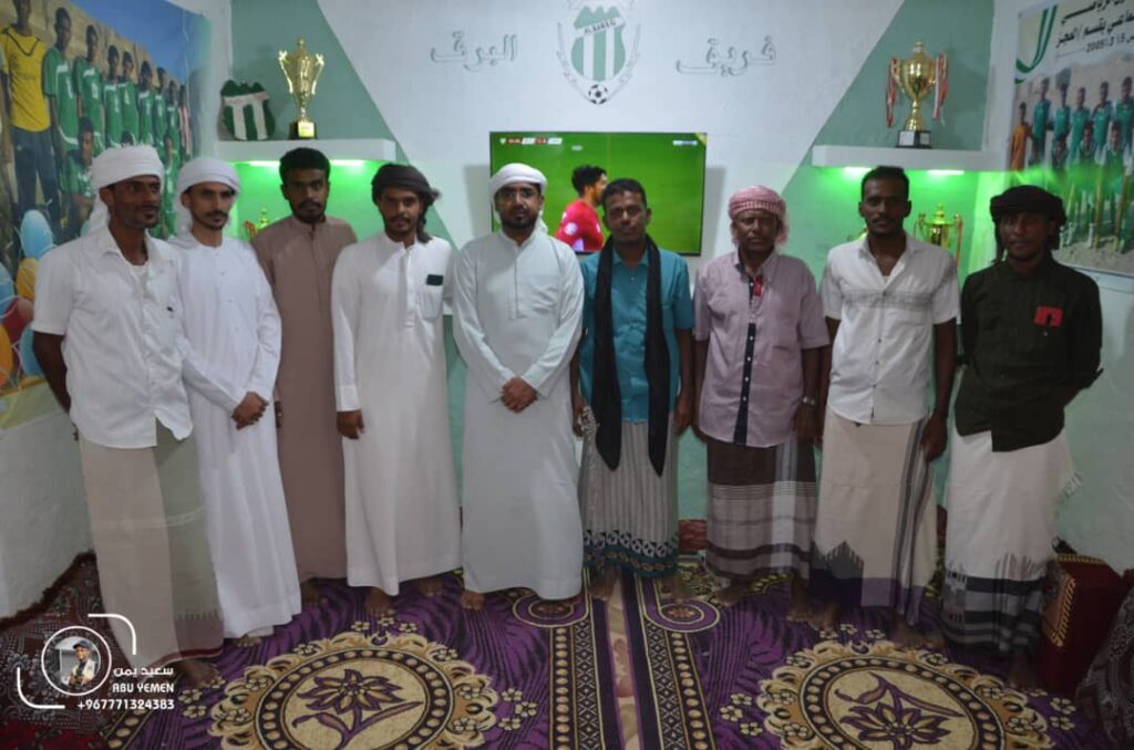 شاهد بالصور .. افتتاح مقر فريق البرق الرياضي الثقافي الاجتماعي بالعجز منطقة قسم بمديرية تريم شاهد بالصور .. افتتاح مقر فريق البرق الرياضي الثقافي الاجتماعي بالعجز منطقة قسم بمديرية تريم