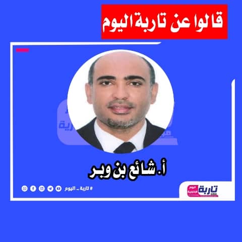 موقع تاربة اليوم … منبر كل الناس موقع تاربة اليوم … منبر كل الناس