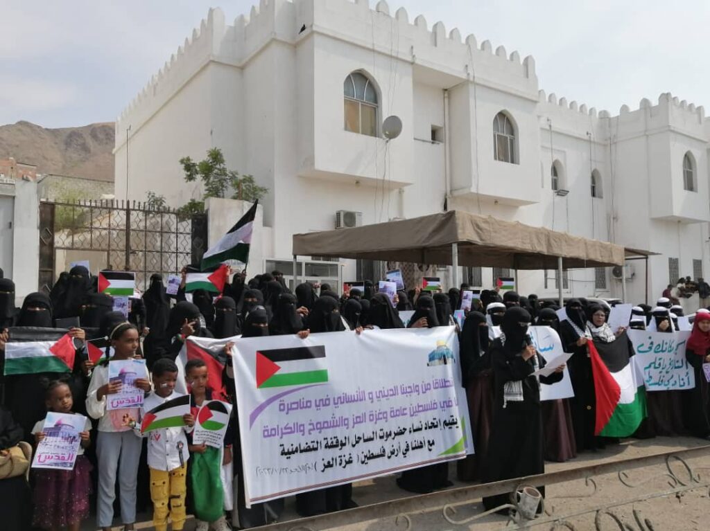 حرائر حضرموت يحتشدن في المكلا لنصرة فلسطين حرائر حضرموت يحتشدن في المكلا لنصرة فلسطين