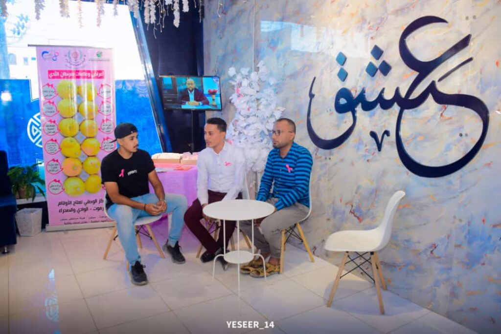كافية عشق تدشن الحملة الوردية للتوعية بسرطان الثدي بسيئون. "صور" كافية عشق تدشن الحملة الوردية للتوعية بسرطان الثدي بسيئون. "صور"